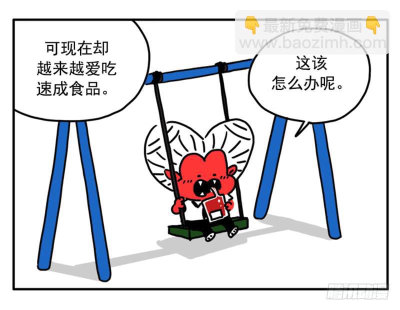 349-第348话