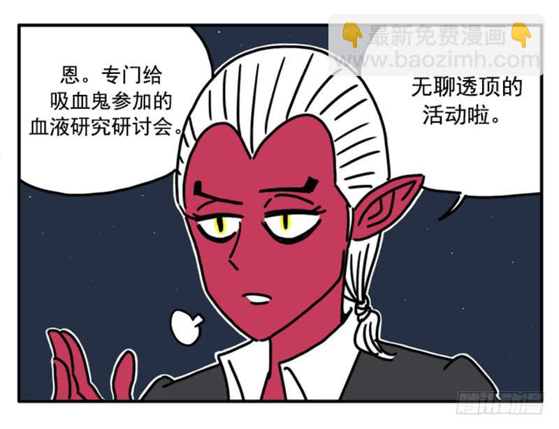 349-第348话