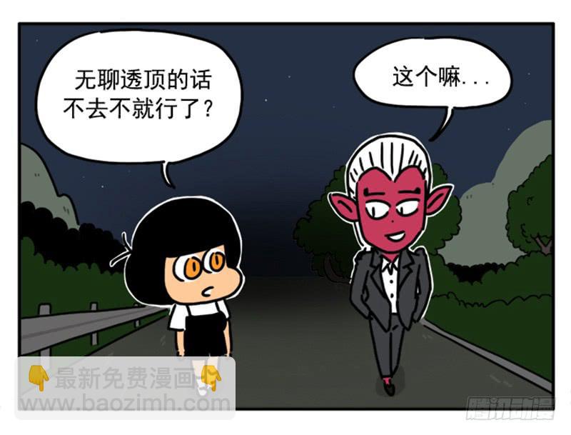 349-第348话