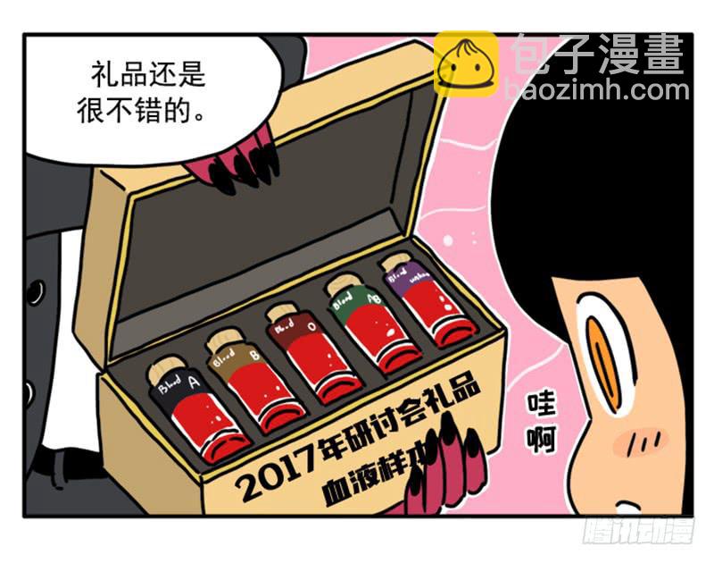 349-第348话