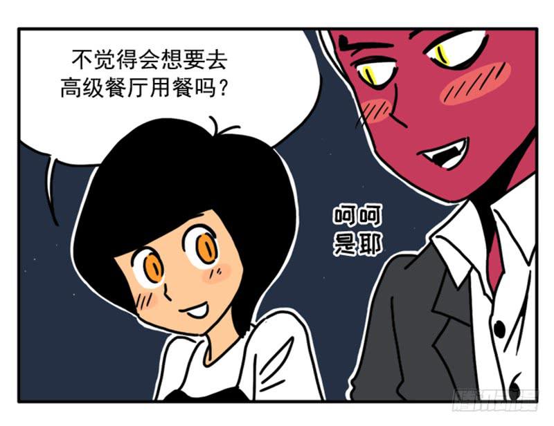 349-第348话