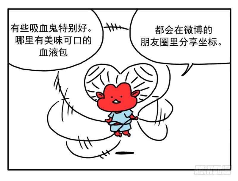 351-第350话