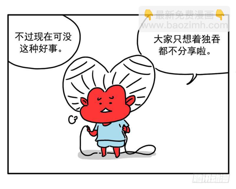 351-第350话