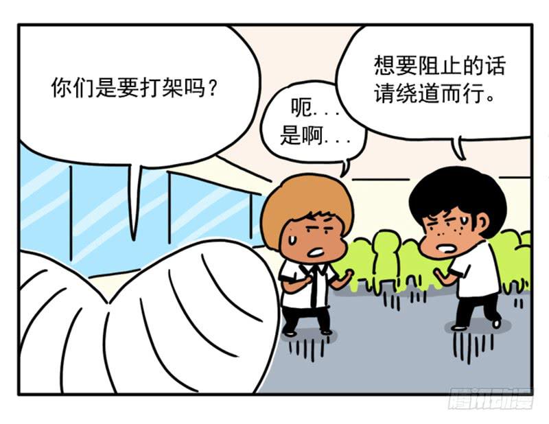 351-第350话