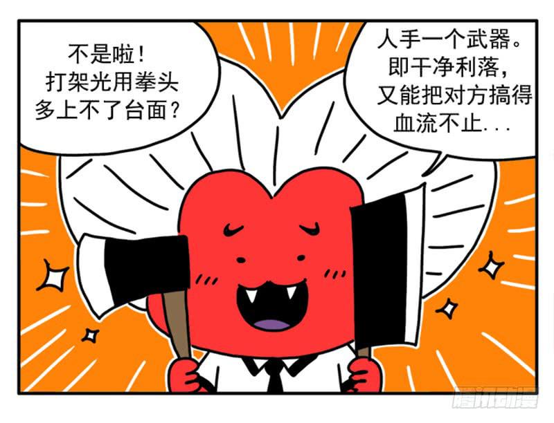 351-第350话