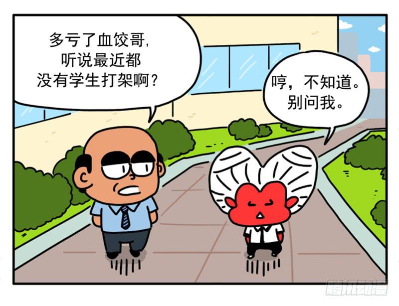 351-第350话