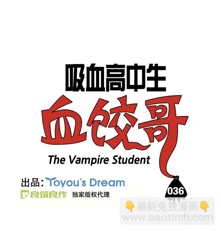 第三十六集 分身术-第36话