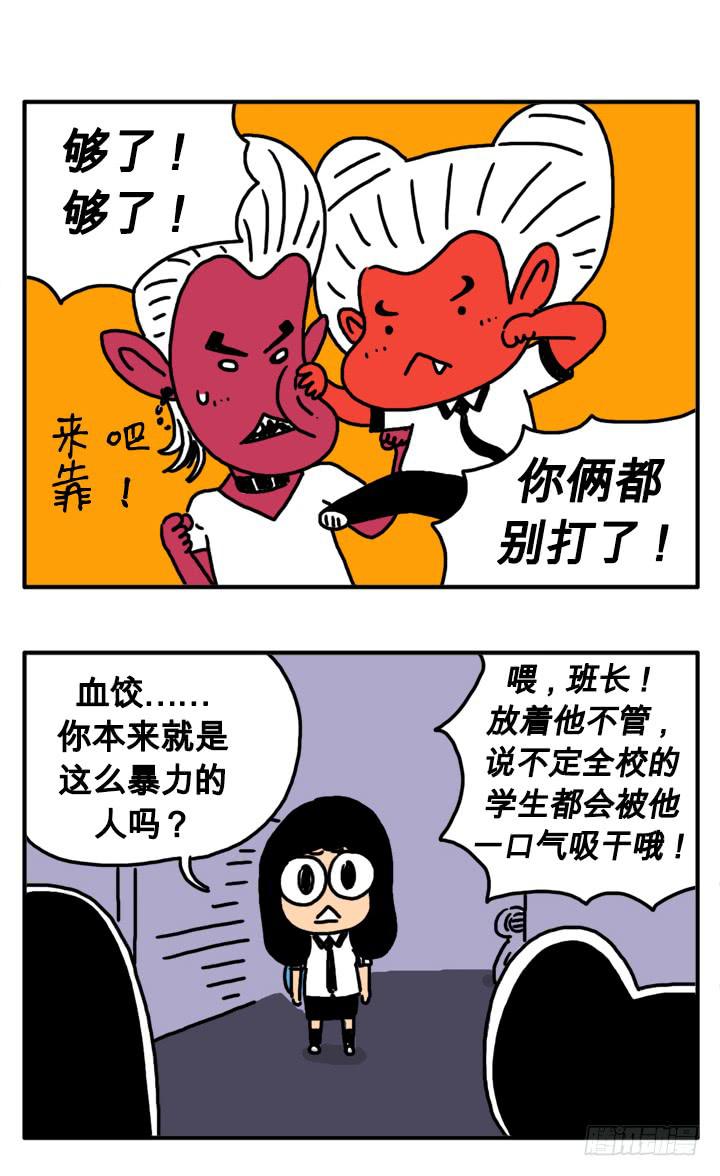 第三十六集 分身术-第36话