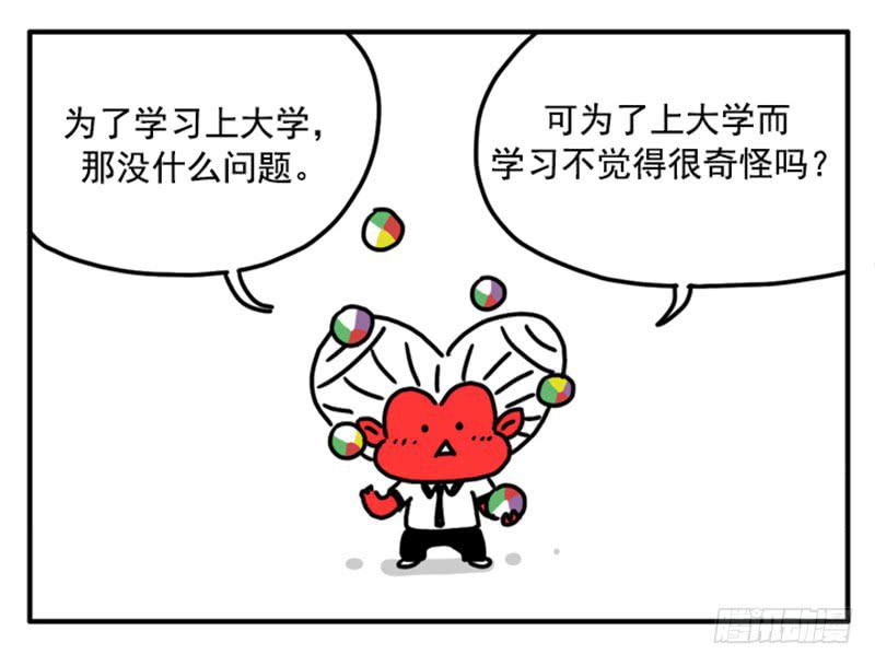 353-第352话