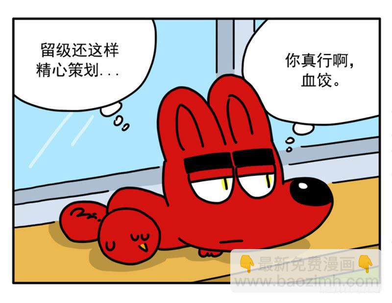 353-第352话