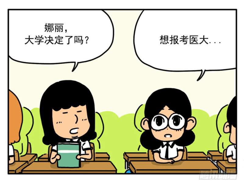 353-第352话