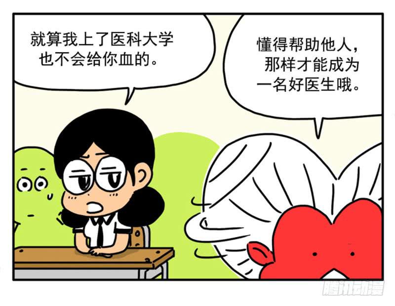 353-第352话