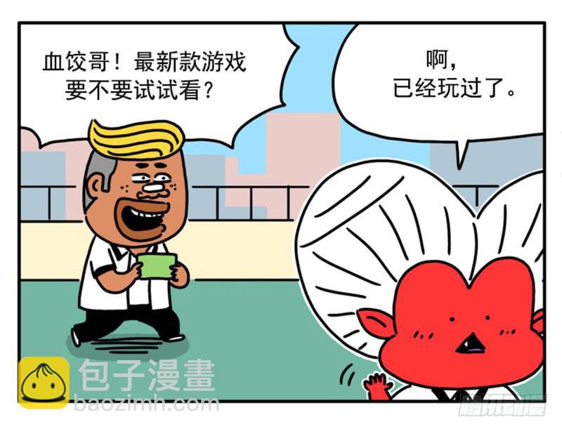 355-第354话