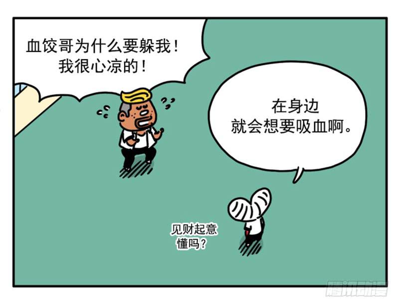 355-第354话