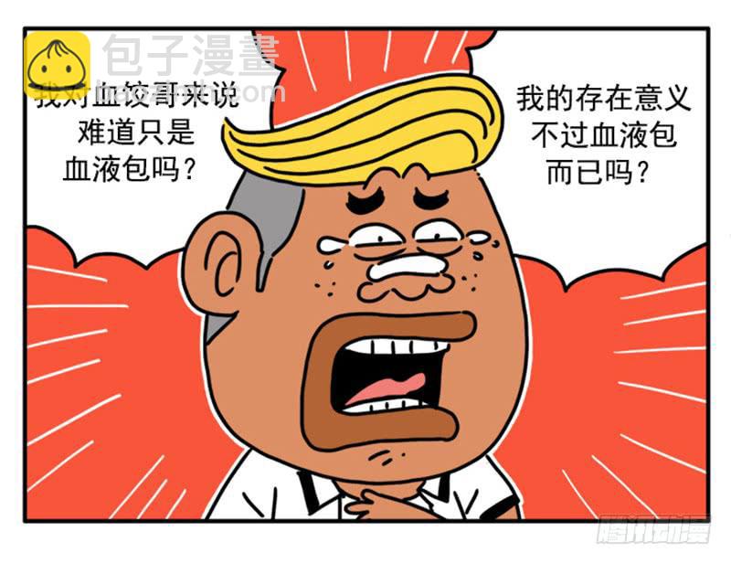 355-第354话