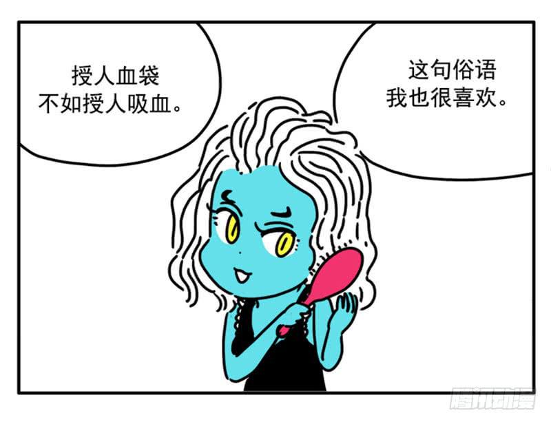 357-第356话