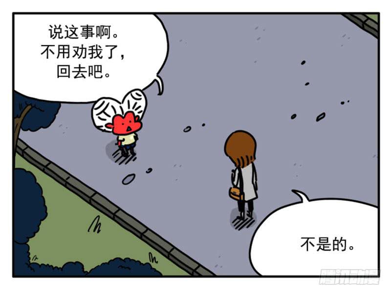 357-第356话