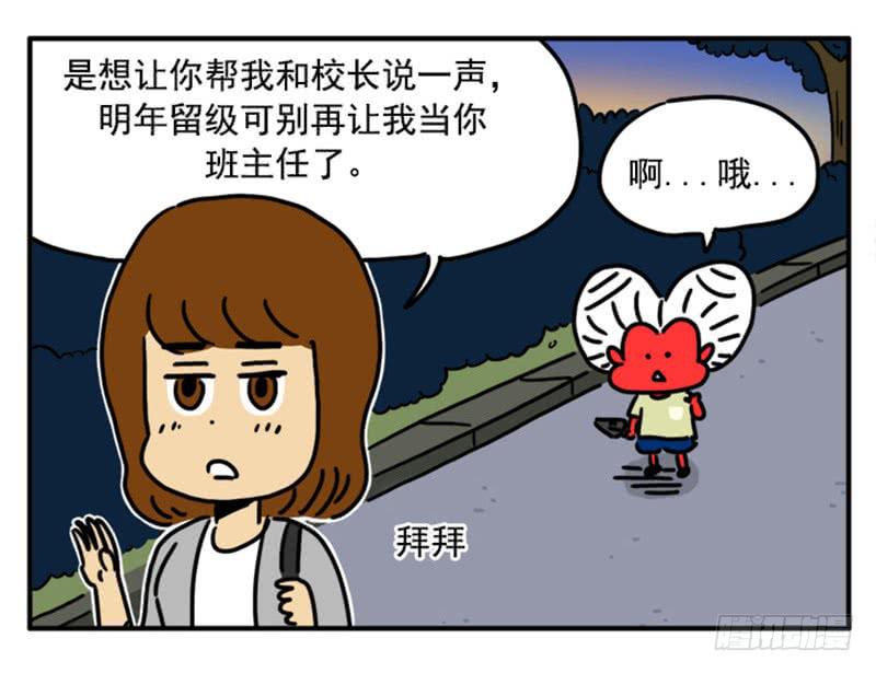 357-第356话