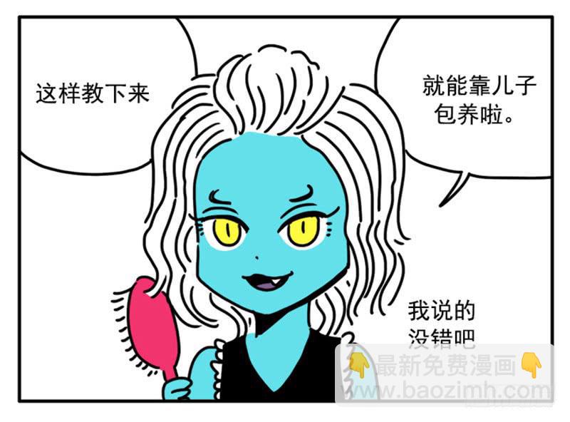 357-第356话