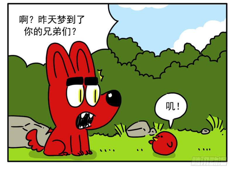 357-第356话