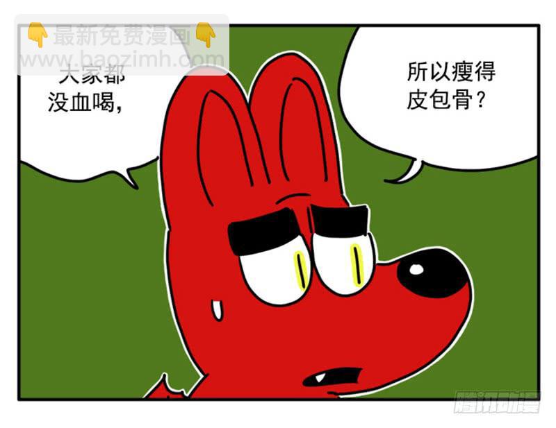 357-第356话