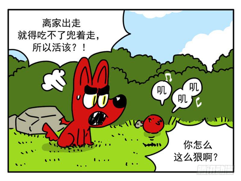 357-第356话