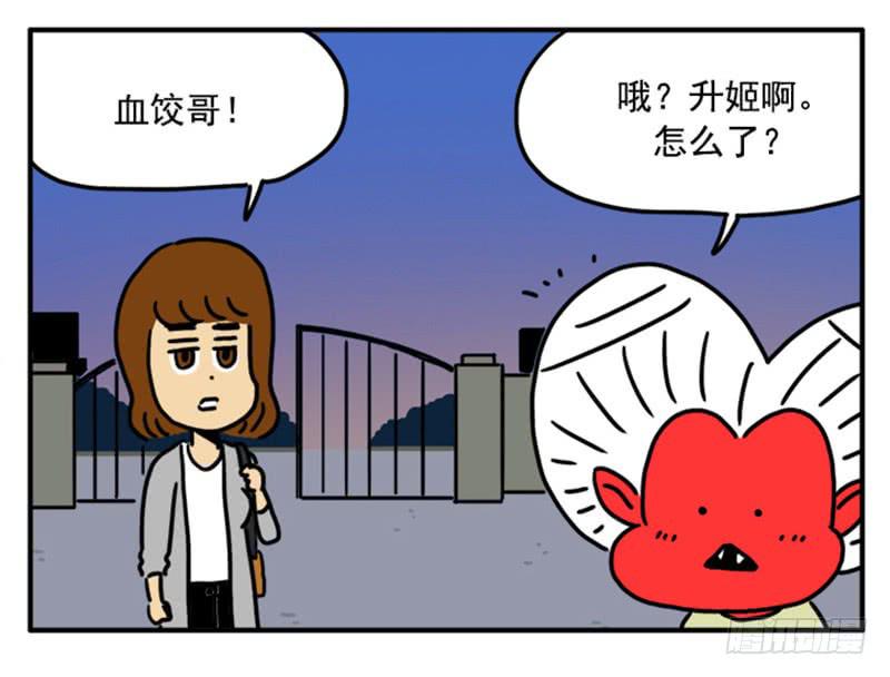357-第356话