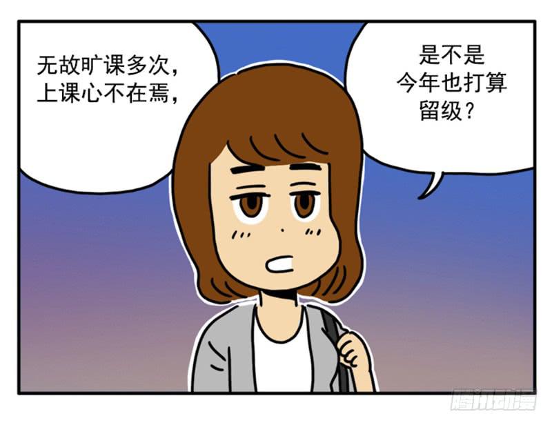 357-第356话