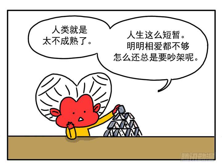 359-第358话