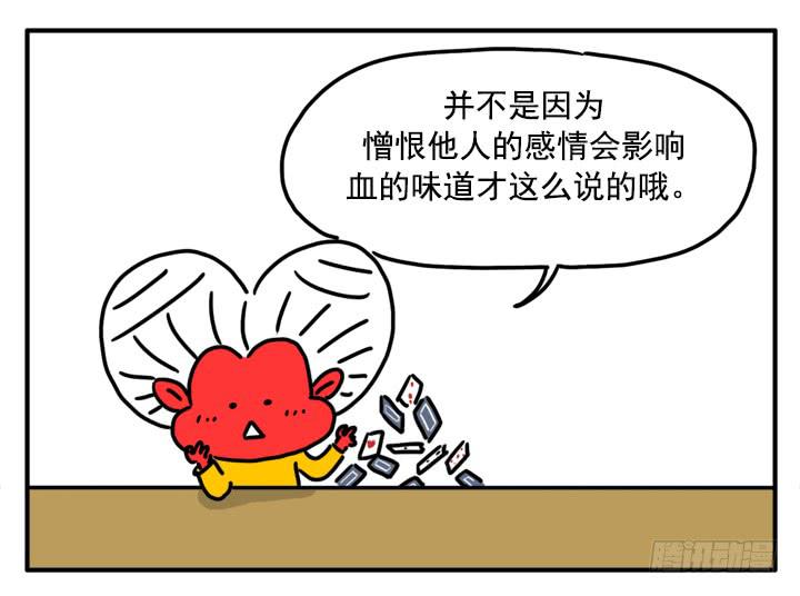 359-第358话
