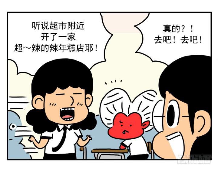 359-第358话