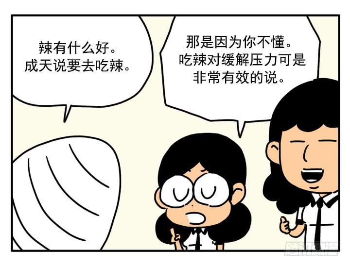 359-第358话