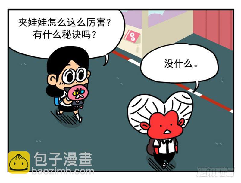 361-第360话