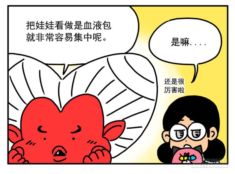 361-第360话
