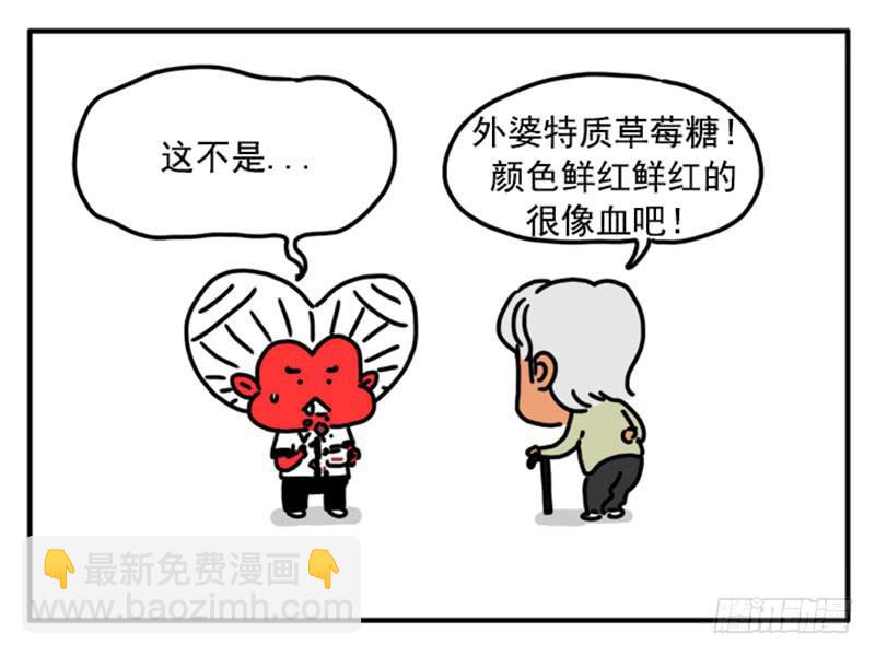 361-第360话