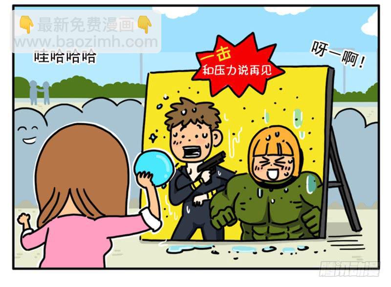 361-第360话