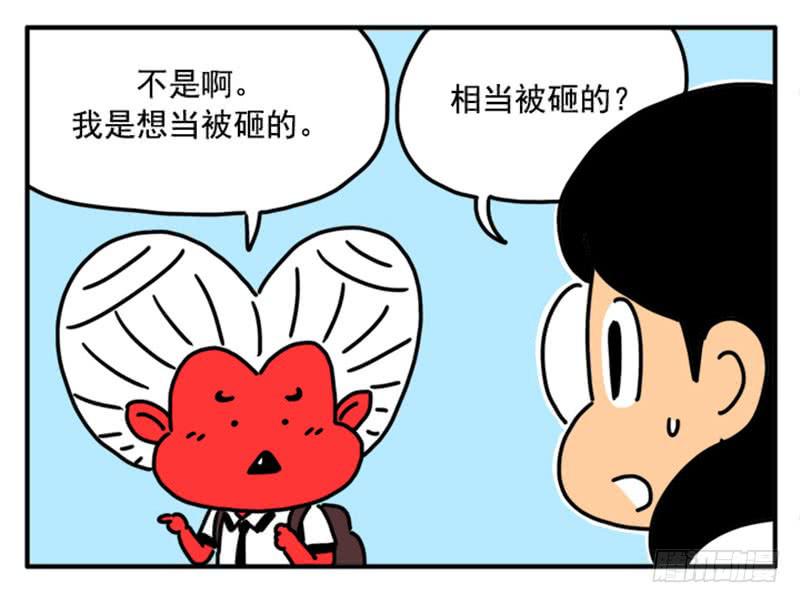 361-第360话
