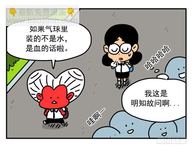 361-第360话