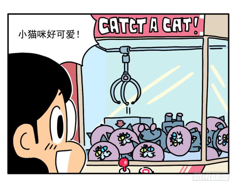 361-第360话