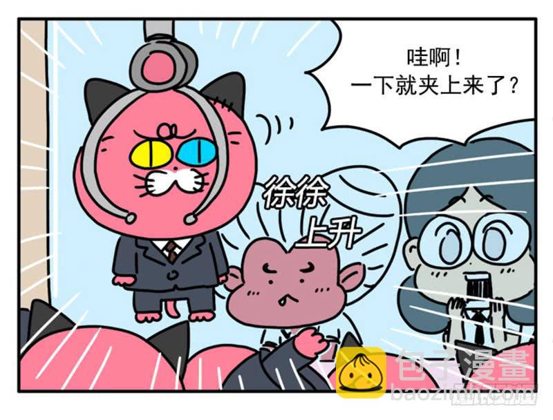 361-第360话