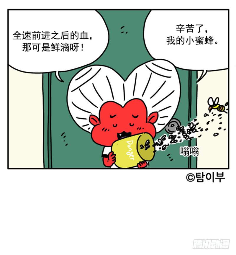 363-第362话