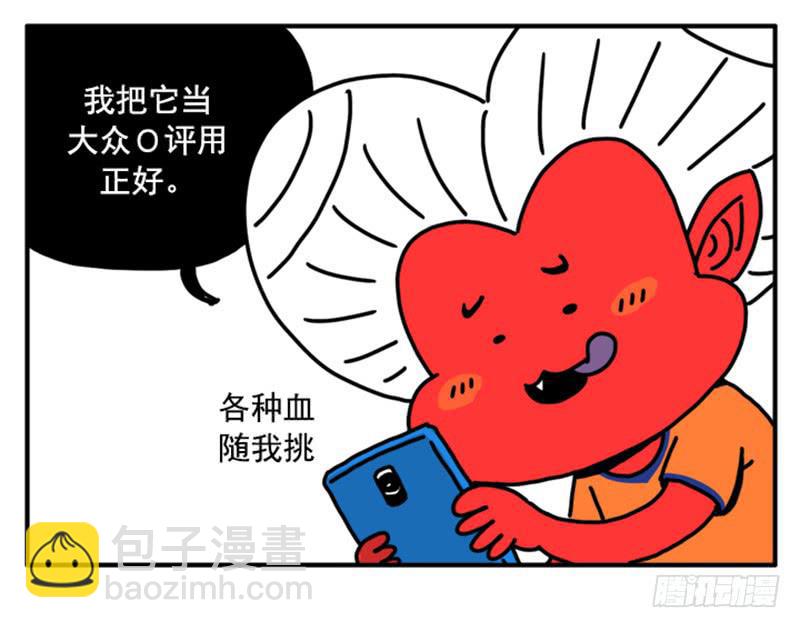 363-第362话