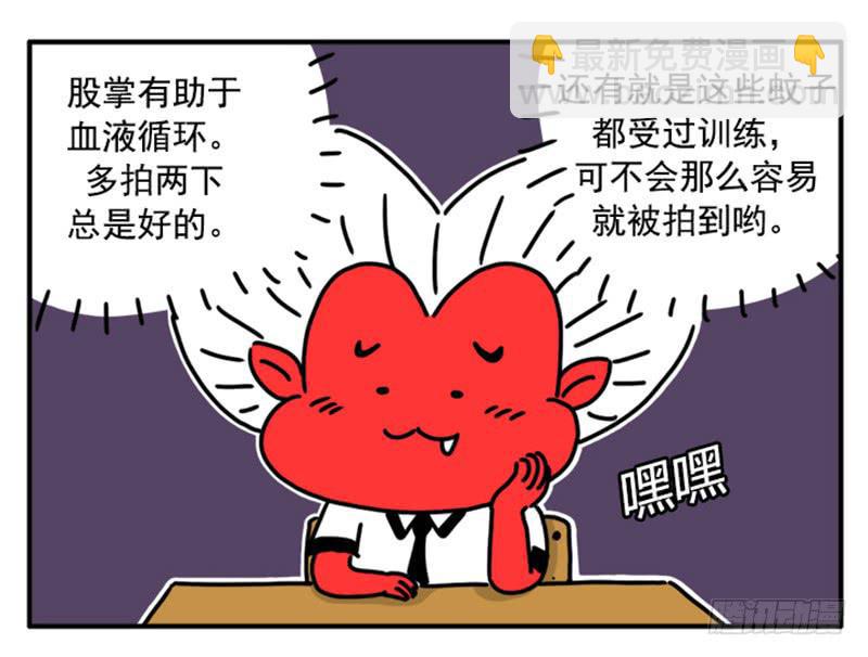 363-第362话