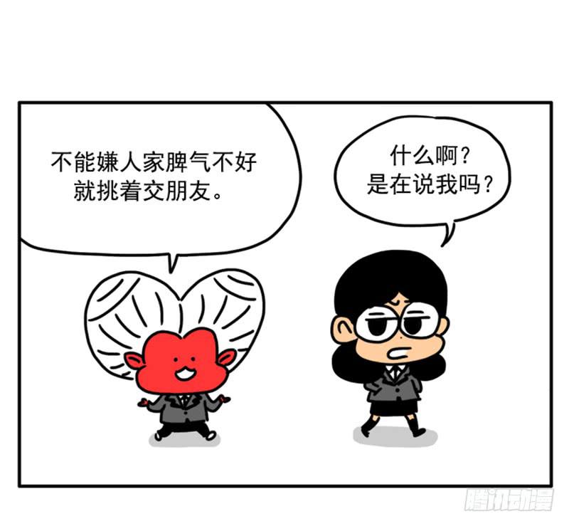 365-第364话