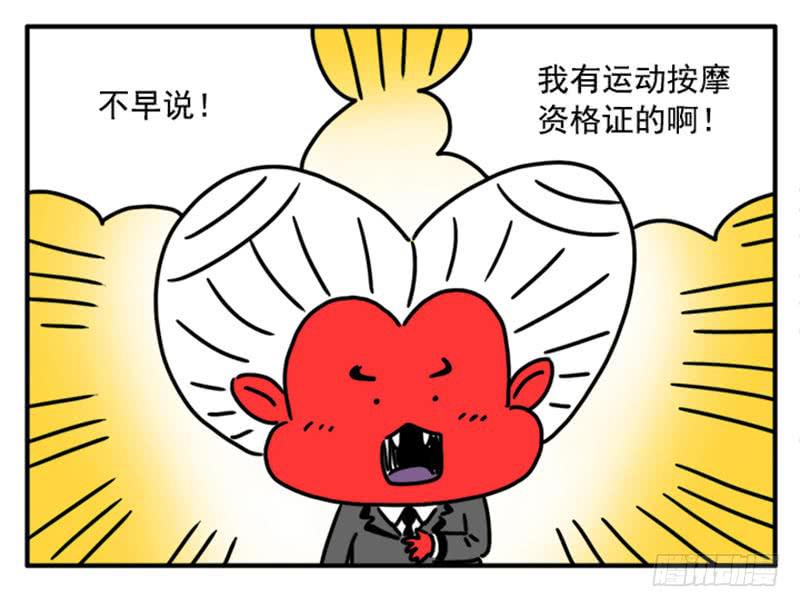 365-第364话