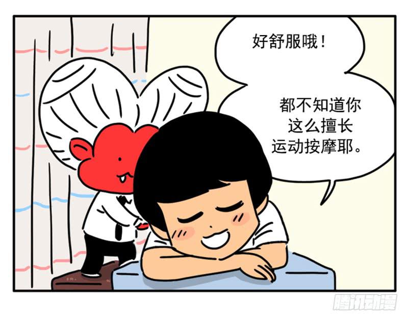 365-第364话