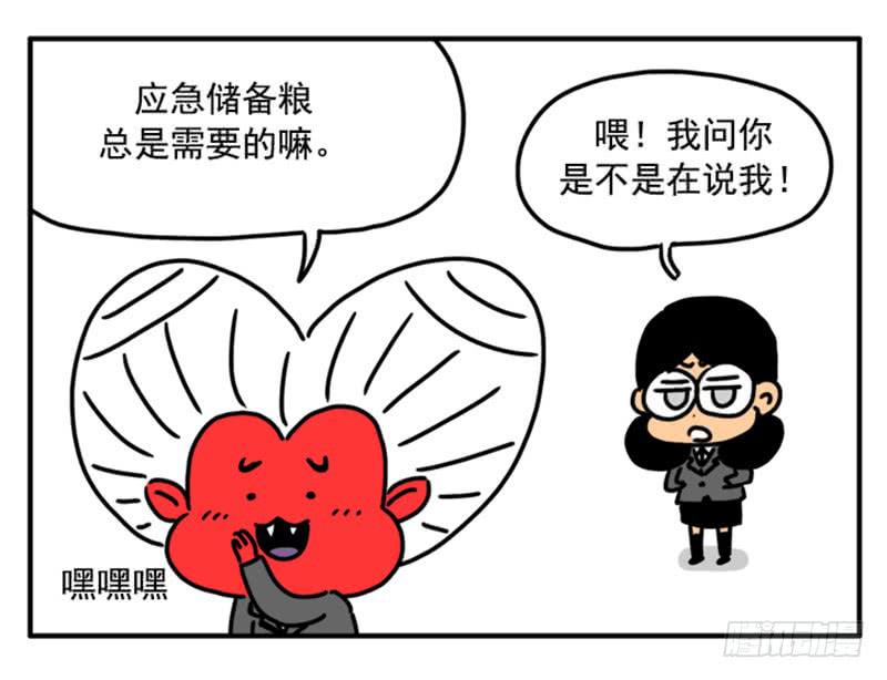 365-第364话