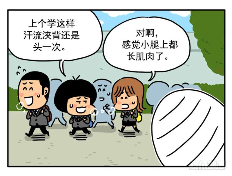 365-第364话