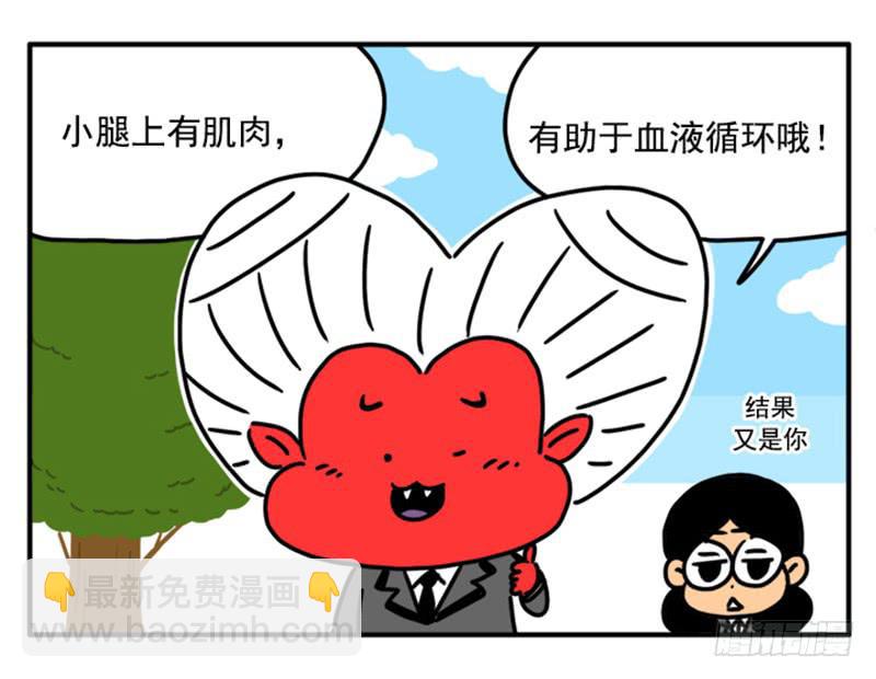 365-第364话