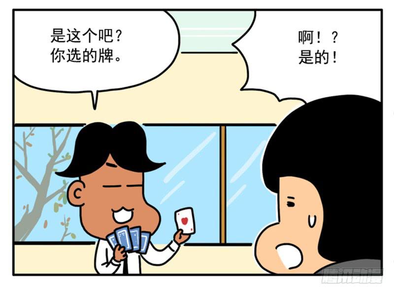 367-第366话